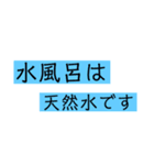 サウナ好き同士だけに伝わるスタンプ（個別スタンプ：9）