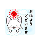 しあわせねこの毎日3（個別スタンプ：18）