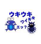 ぴょんの青いスタンプ（個別スタンプ：1）