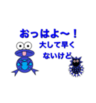 ぴょんの青いスタンプ（個別スタンプ：2）