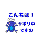 ぴょんの青いスタンプ（個別スタンプ：3）