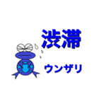 ぴょんの青いスタンプ（個別スタンプ：9）