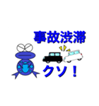 ぴょんの青いスタンプ（個別スタンプ：10）