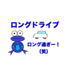 ぴょんの青いスタンプ（個別スタンプ：11）