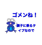 ぴょんの青いスタンプ（個別スタンプ：15）