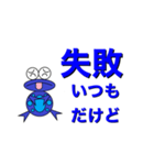 ぴょんの青いスタンプ（個別スタンプ：16）