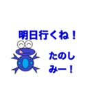 ぴょんの青いスタンプ（個別スタンプ：18）