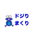 ぴょんの青いスタンプ（個別スタンプ：19）