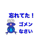 ぴょんの青いスタンプ（個別スタンプ：20）