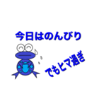 ぴょんの青いスタンプ（個別スタンプ：21）