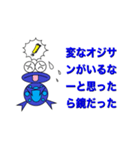 ぴょんの青いスタンプ（個別スタンプ：22）