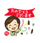 2021年も藤本と一緒に「おブス撲滅運動」（個別スタンプ：4）