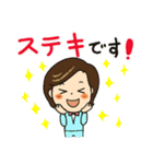 2021年も藤本と一緒に「おブス撲滅運動」（個別スタンプ：13）