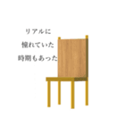 は？って思うスタンプ（個別スタンプ：13）