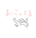 こんなどうぶつはあにまる2（個別スタンプ：1）