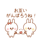 なかよし♡うさぎ夫婦/嫁用【挨拶＆連絡】（個別スタンプ：19）