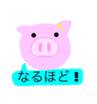 マイクロブタのブーちゃんその②（個別スタンプ：6）
