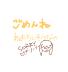 幼稚園がんばるスタンプ（個別スタンプ：1）