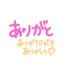 幼稚園がんばるスタンプ（個別スタンプ：2）