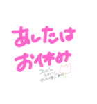 幼稚園がんばるスタンプ（個別スタンプ：9）