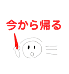 タイガの漫画スタンプ-名言＆いろいろ編-（個別スタンプ：1）
