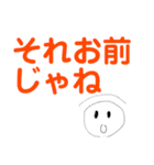 タイガの漫画スタンプ-名言＆いろいろ編-（個別スタンプ：2）
