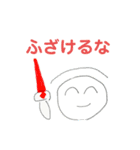 タイガの漫画スタンプ-名言＆いろいろ編-（個別スタンプ：3）