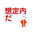 タイガの漫画スタンプ-名言＆いろいろ編-（個別スタンプ：5）