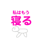 タイガの漫画スタンプ-名言＆いろいろ編-（個別スタンプ：10）