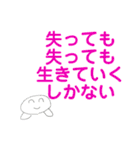 タイガの漫画スタンプ-名言＆いろいろ編-（個別スタンプ：13）