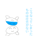 タイガの漫画スタンプ-名言＆いろいろ編-（個別スタンプ：16）