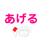 タイガの漫画スタンプ-名言＆いろいろ編-（個別スタンプ：18）