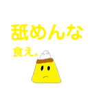タイガの漫画スタンプ-名言＆いろいろ編-（個別スタンプ：23）