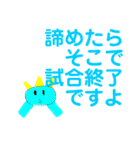 タイガの漫画スタンプ-名言＆いろいろ編-（個別スタンプ：25）