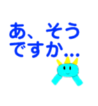 タイガの漫画スタンプ-名言＆いろいろ編-（個別スタンプ：26）
