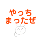 タイガの漫画スタンプ-名言＆いろいろ編-（個別スタンプ：31）