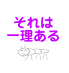 タイガの漫画スタンプ-名言＆いろいろ編-（個別スタンプ：37）