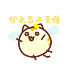 帰るよ！きくねこ。ちゃん（個別スタンプ：13）