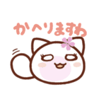 帰るよ！きくねこ。ちゃん（個別スタンプ：24）