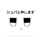 シュバルメッチ様専用スタンプ（個別スタンプ：3）