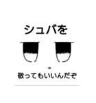 シュバルメッチ様専用スタンプ（個別スタンプ：8）