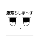 シュバルメッチ様専用スタンプ（個別スタンプ：15）
