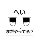 シュバルメッチ様専用スタンプ（個別スタンプ：16）