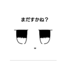 シュバルメッチ様専用スタンプ（個別スタンプ：17）