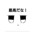 シュバルメッチ様専用スタンプ（個別スタンプ：19）