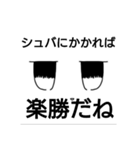 シュバルメッチ様専用スタンプ（個別スタンプ：29）