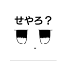 シュバルメッチ様専用スタンプ（個別スタンプ：33）