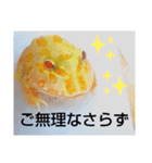 カエルさんベルツノガエル5（個別スタンプ：11）