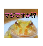 カエルさんベルツノガエル5（個別スタンプ：14）