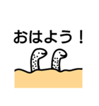 SeaFriends！（個別スタンプ：5）